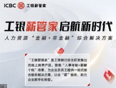新周期将启，你的机遇在哪里？